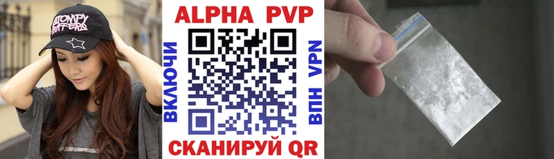 Alpha-PVP крисы CK Саранск