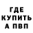 МЕТАДОН кристалл KAMAZ BLYAT