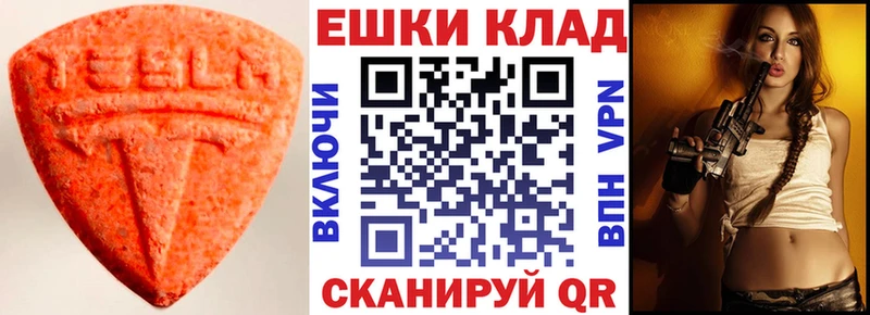 Ecstasy 99%  Саранск 