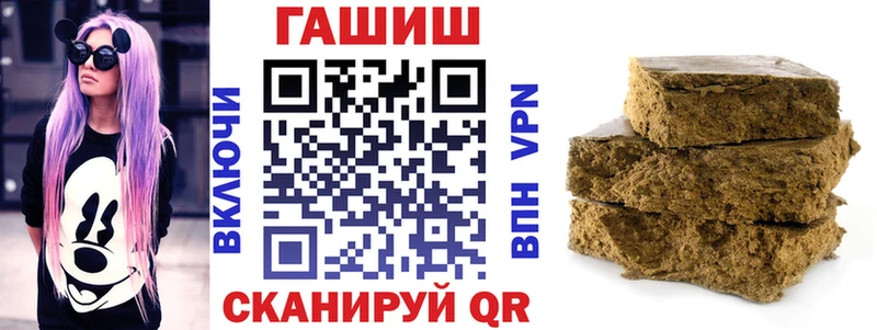 купить наркотики цена  Саранск  Гашиш индика сатива 