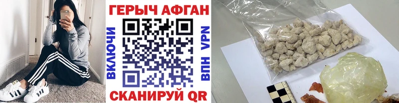 Героин VHQ  KRAKEN как войти  Саранск 
