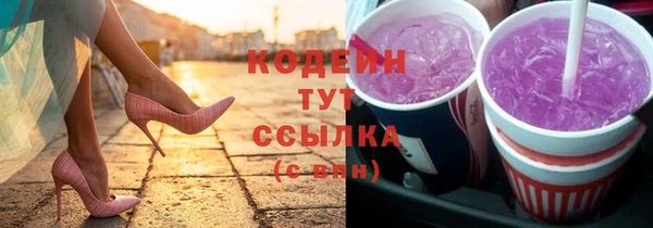 кокаин Абдулино
