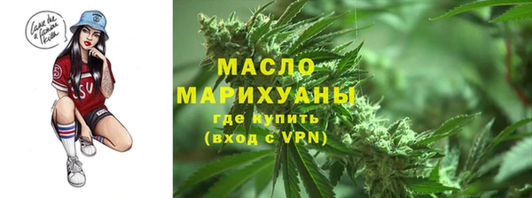 дистиллят марихуана Алзамай