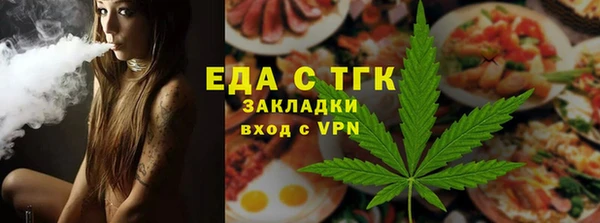 кокаин VHQ Алексин