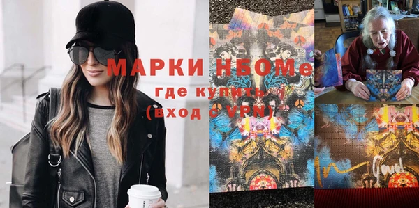 гашишное масло Абинск