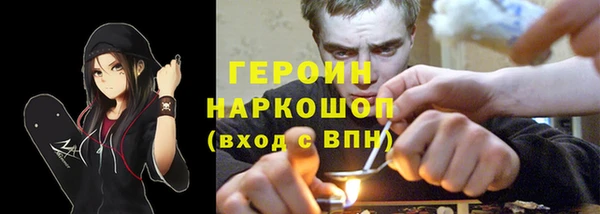 кокаин VHQ Алексин