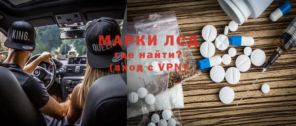 молекула духа Дмитровск
