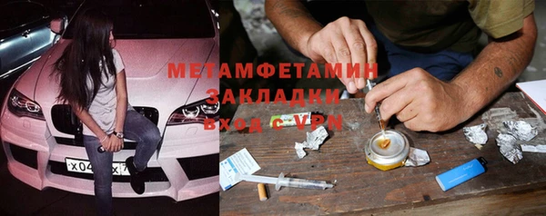 гашиш Абаза