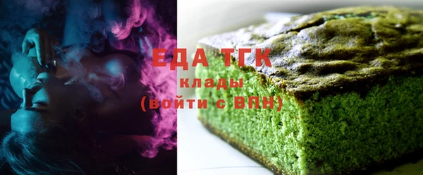гашишное масло Абинск