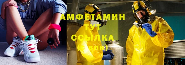 кокаин Абдулино