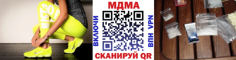 МДМА молли  где продают   omg зеркало  Саранск 