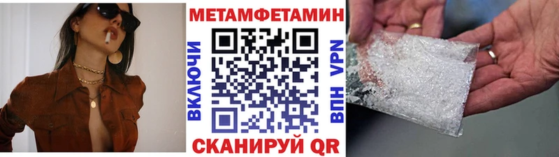 наркошоп  Саранск  blacksprut как зайти  МЕТАМФЕТАМИН винт 