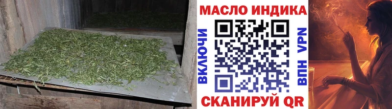 купить наркоту  Саранск  Дистиллят ТГК гашишное масло 