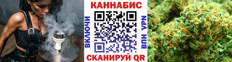 Канабис планчик  Саранск 